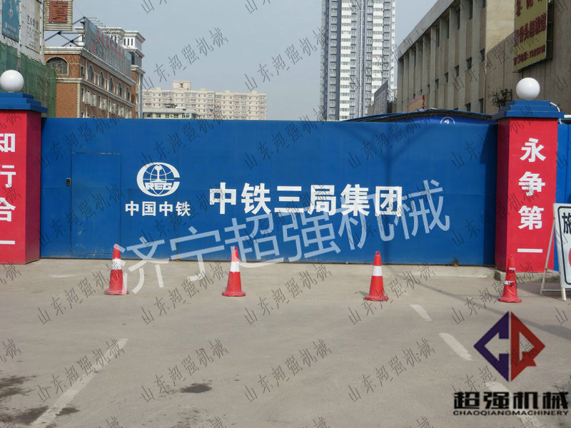 中（zhōng）鐵三局太原地（dì）鐵（tiě）項目