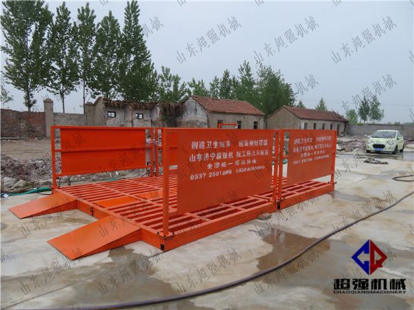 宅男视频（qiáng）150T免基礎洗車（chē）機